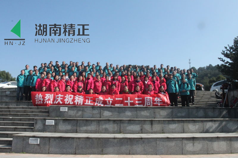 乐动网页版_乐动(中国)
庆二十三周年庆