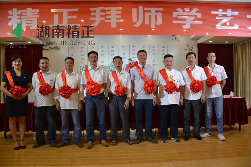 乐动网页版_乐动(中国)举行拜师学艺大典活动