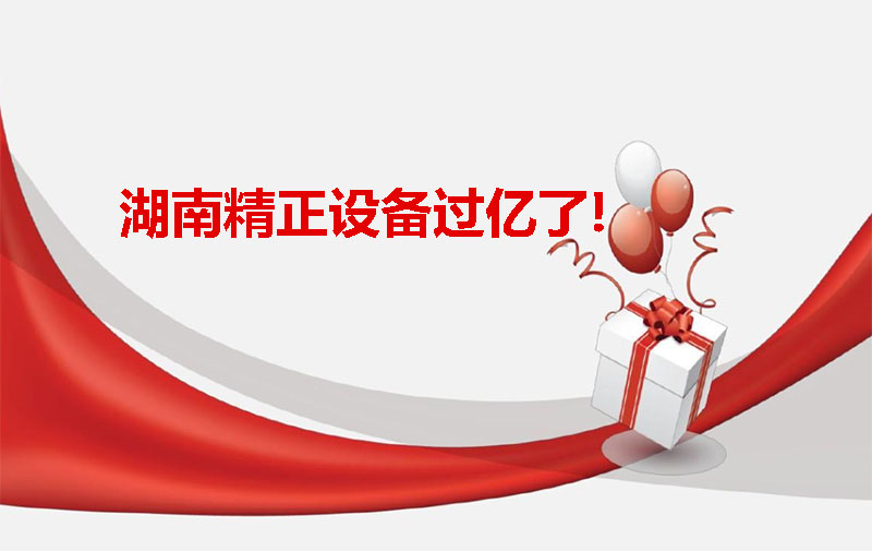 乐动网页版_乐动(中国)设备过亿啦！