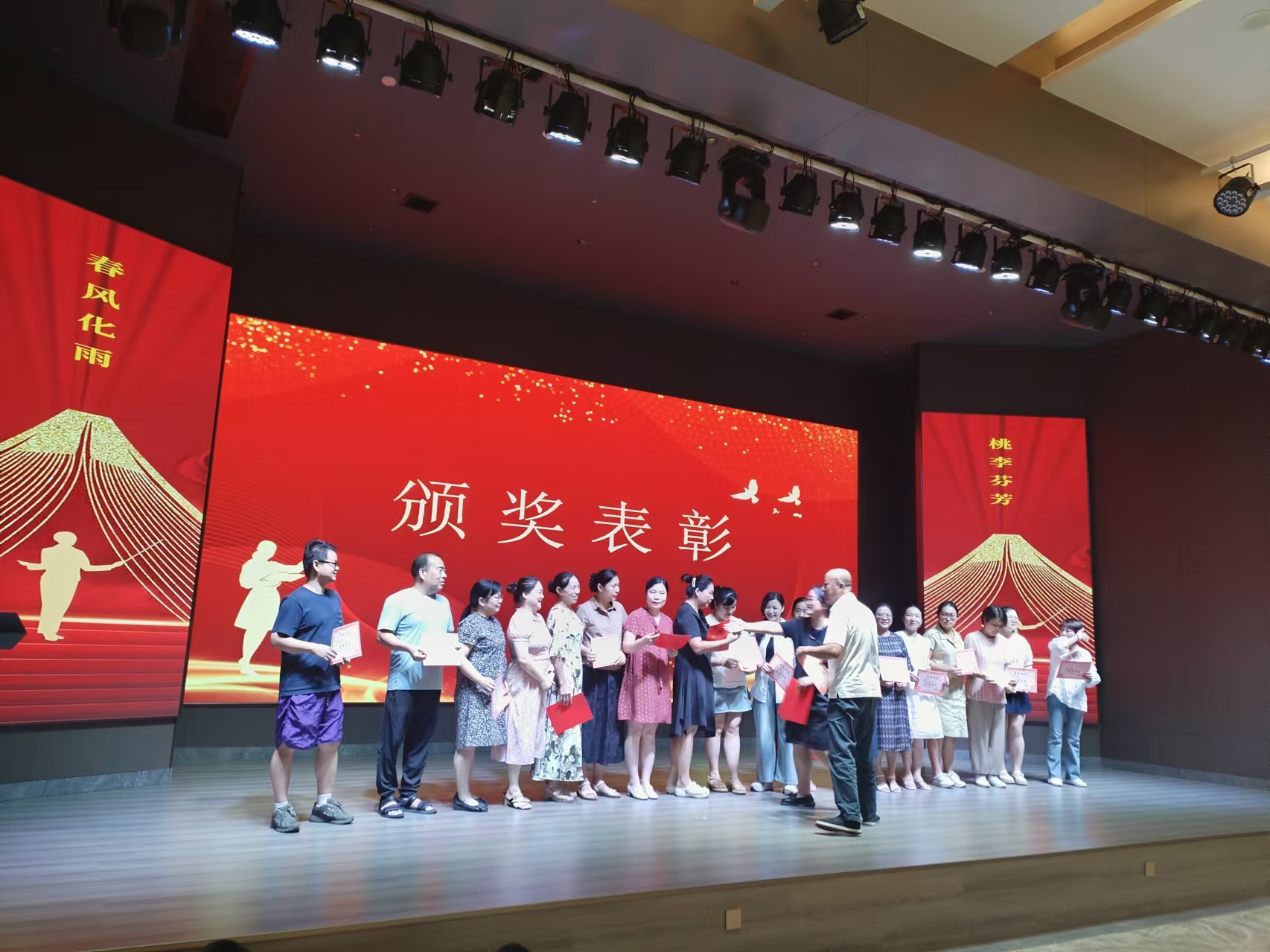 9月10日，曙光学校教师节文艺晚会在乐动网页版_乐动(中国)溢香园酒店举办