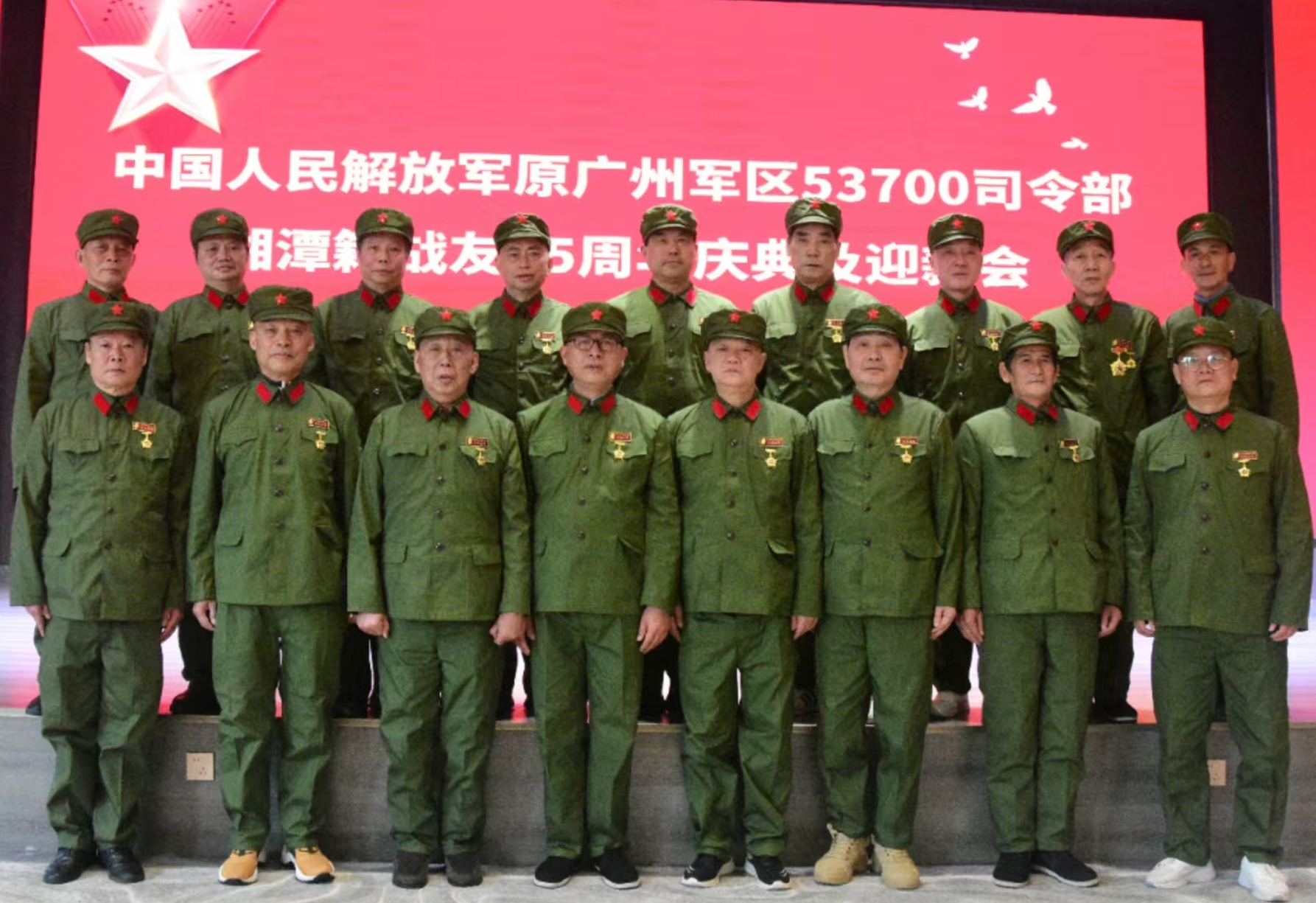 原广州军区湘潭籍战友元旦迎新会在乐动网页版_乐动(中国)溢香园酒店举办