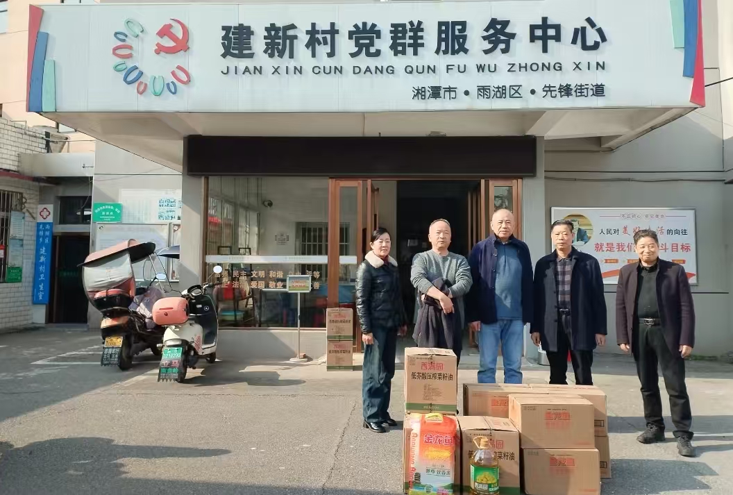 2025新春乐动网页版_乐动(中国)慰问建新村五保户及空巢老人