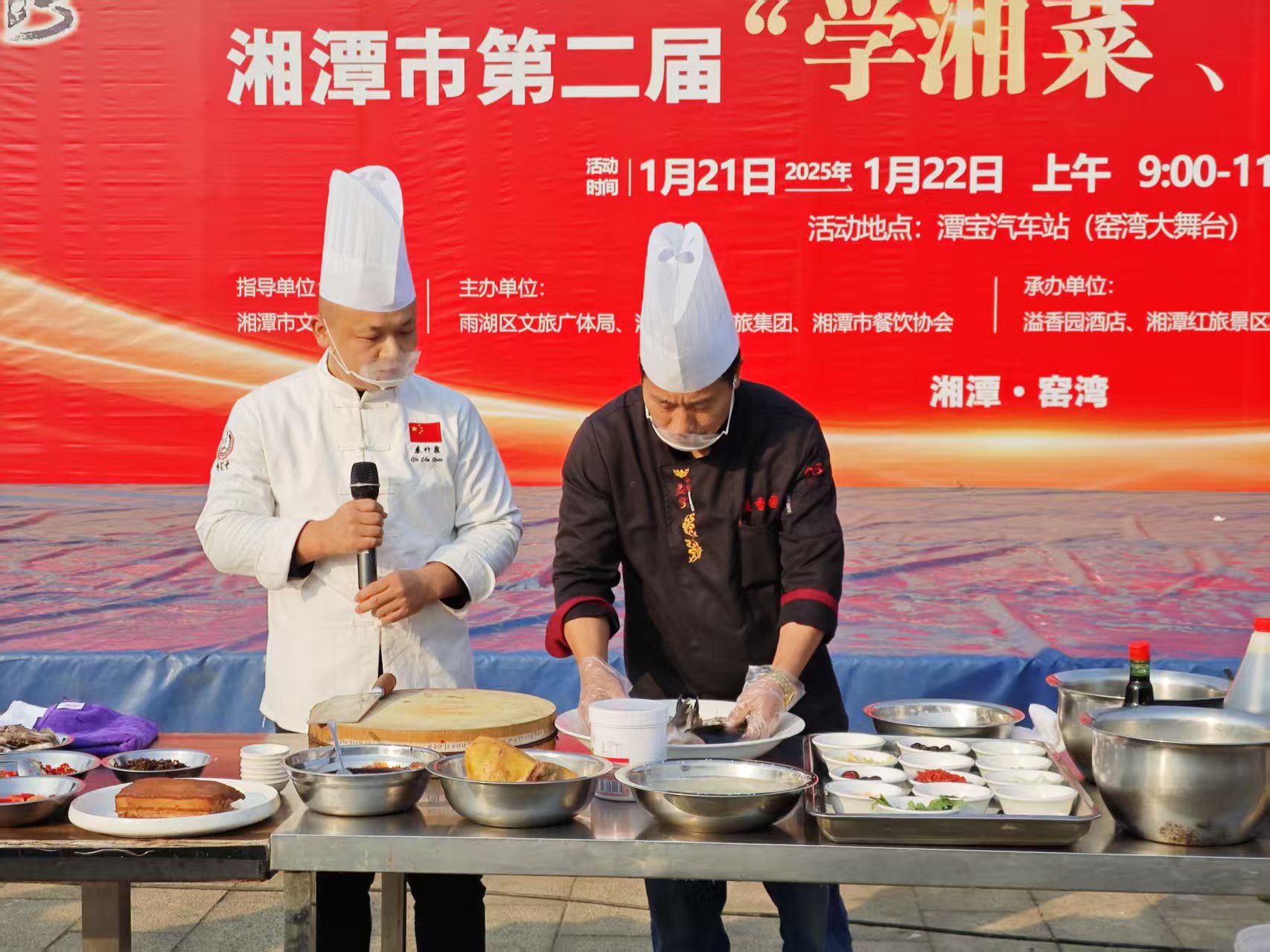 乐动网页版_乐动(中国)溢香园酒店承办的第二届“学湘菜 品湘菜”活动，圆满成功