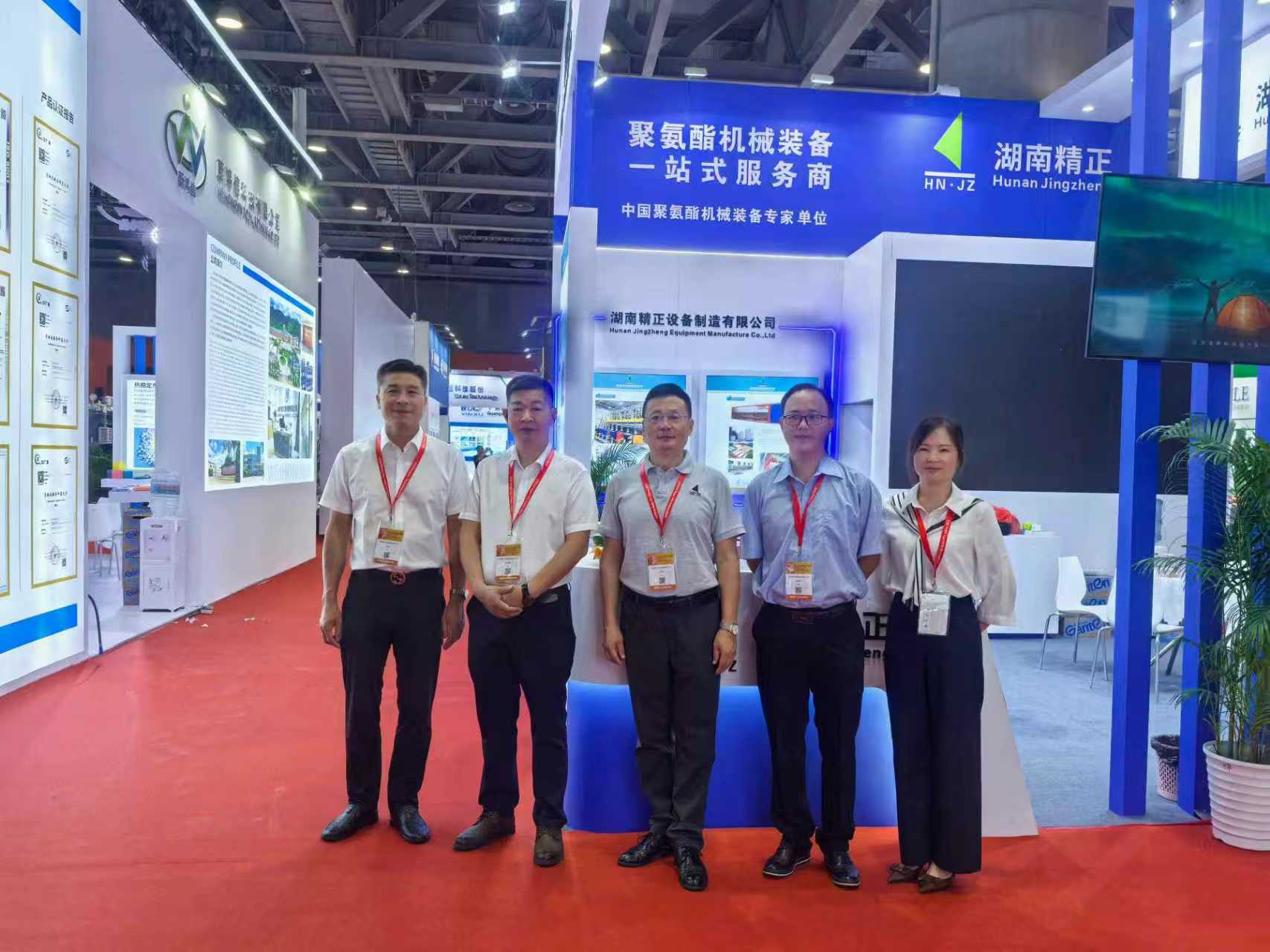 乐动网页版_乐动(中国)赴广州参加第二十一届中国国际聚氨酯展览会