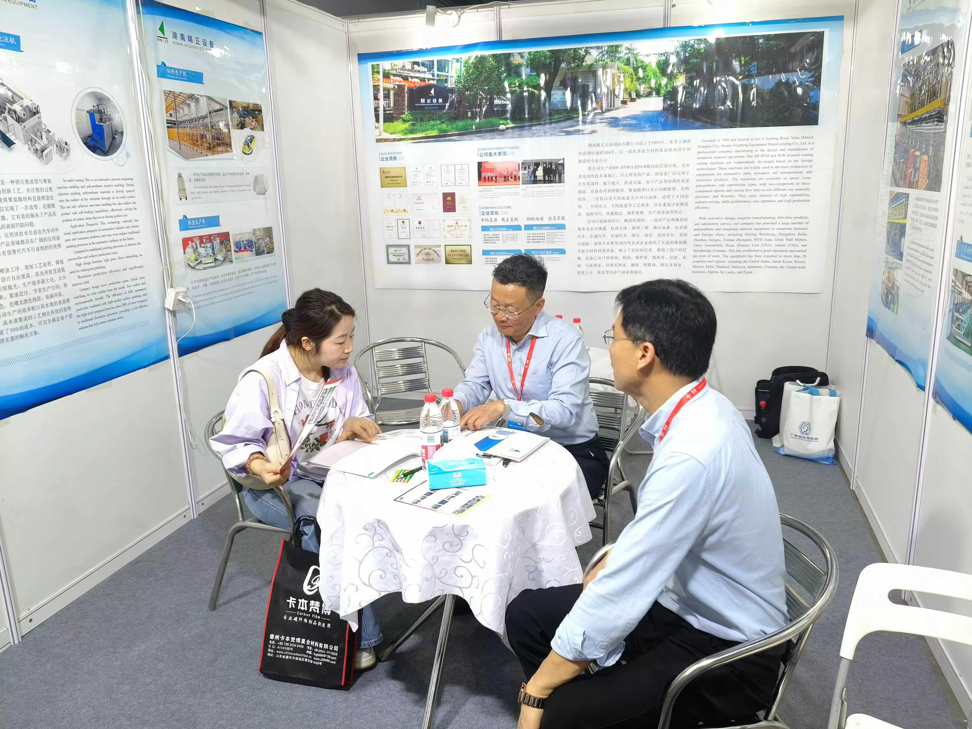 乐动网页版_乐动(中国)赴广州参加第9届国际复合材料及制品展览会